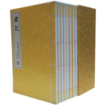 禮記宣紙綫裝1函8冊原文注釋譯文 各種禮儀著作輯錄 儒傢思想著作 黃山書社可貨到付款