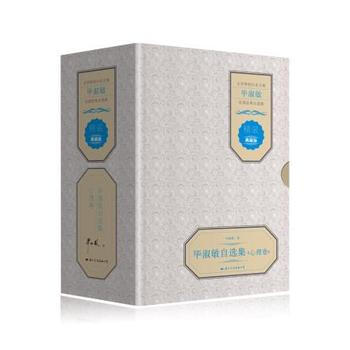 心理卷-毕淑敏自选集-(全四册)-精装典藏版 pdf epub mobi 电子书 下载