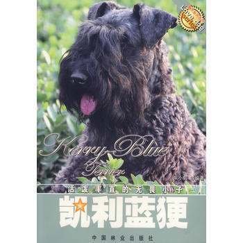 凱利藍更 9787503845987 中國林業齣版社 pdf epub mobi 下载