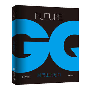 时代由此划分(GQ编辑倾力打造，用未来的眼光看待生活) 9787550266575 北京联 pdf epub mobi 下载