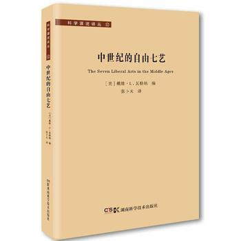 精神障碍护理学 教材+自考通辅导考纲解读 戴维L.瓦格纳