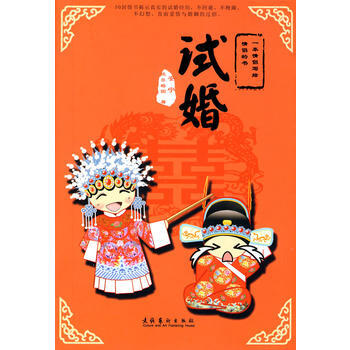 #N/A 9787503941962 文化藝術齣版社 pdf epub mobi 電子書 下載