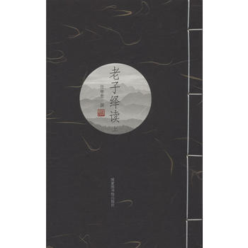 绎读(一函二册) pdf epub mobi 电子书 下载