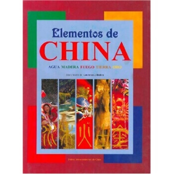 《中国》画册(西班牙文) 9787508500911 五洲传播出版社 pdf epub mobi 电子书 下载