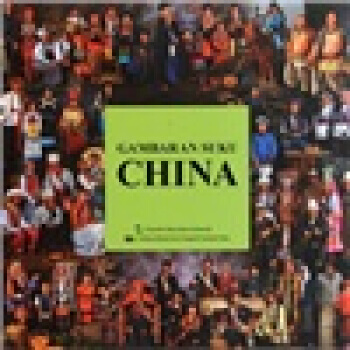 中国民族影像(印尼文版) 9787508521046 五洲传播出版社