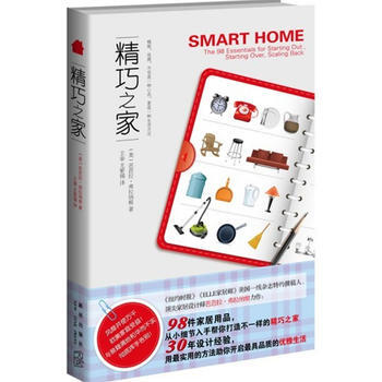 精巧之家 9787513303989 新星出版社 pdf epub mobi 电子书 下载