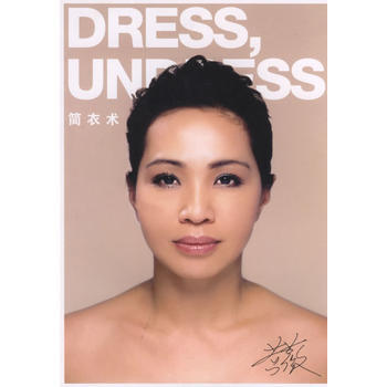 简衣术 9787538278750 辽宁教育出版社 pdf epub mobi 下载