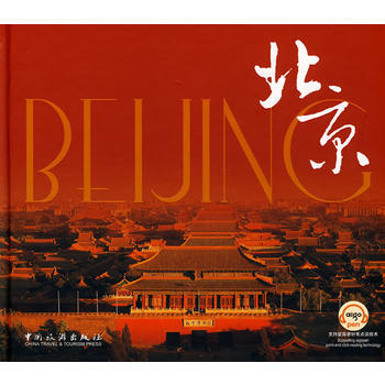 北京畫冊 pdf epub mobi 電子書 下載