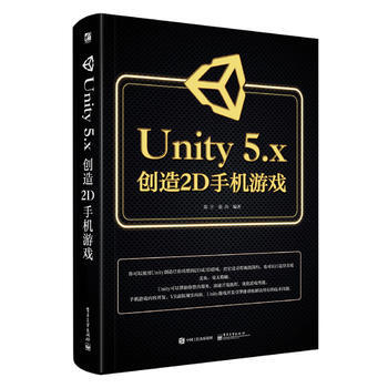 Unity 5 x創造2D手機遊戲(雙色) pdf epub mobi 電子書 下載