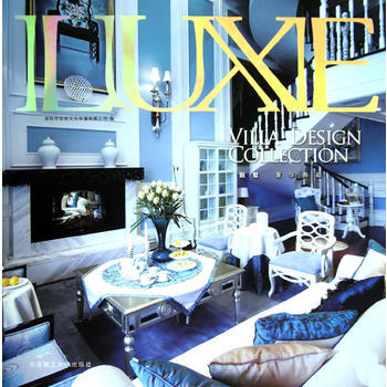 别墅:典藏(景观与建筑设计系列) pdf epub mobi 下载