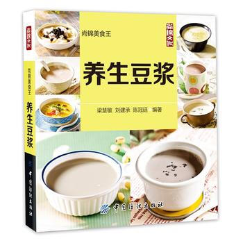 养生豆浆 9787518007912 中国纺织出版社 pdf epub mobi 电子书 下载