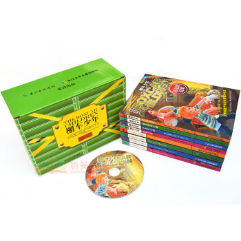 p【正版】棚車少年第二季全套共8冊(第2輯 英文版CD)中英雙語版冒險小說 棚車少年4-5-8歲啓濛 pdf epub mobi 電子書 下載