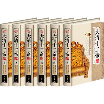 彩印大清十二帝 9787806631119 pdf epub mobi 電子書 下載