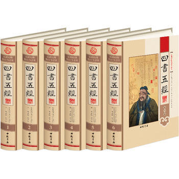 彩印四書五經 9787514900910 pdf epub mobi 電子書 下載