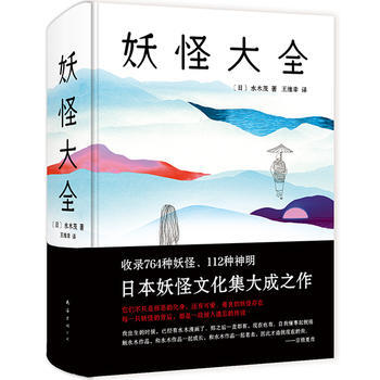 大全 pdf epub mobi 下载