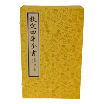 揚子雲集（文淵閣四庫全書珍賞係列）可貨到付款 pdf epub mobi 下载