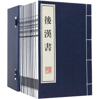 正版 後漢書 宣紙綫裝1函全12冊 文言文繁體竪排版（南北朝）範曄著 漢書中國曆史可貨到付款 pdf epub mobi 下载