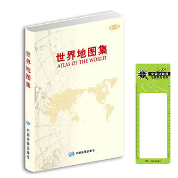 世界地图集(第二版-精装)--中外文对照 9787503157844 中国地图出版社 pdf epub mobi 下载