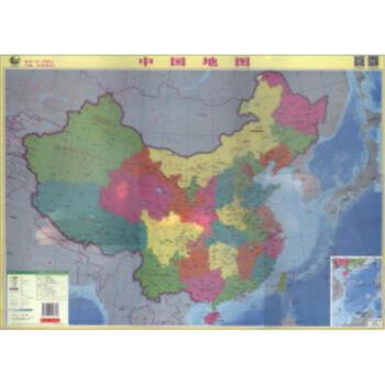 中国地图 pdf epub mobi 电子书 下载