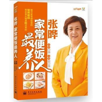 张晔 pdf epub mobi 电子书 下载