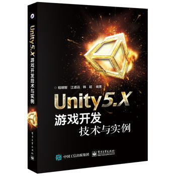 Unity5 X游戏开发技术与实例