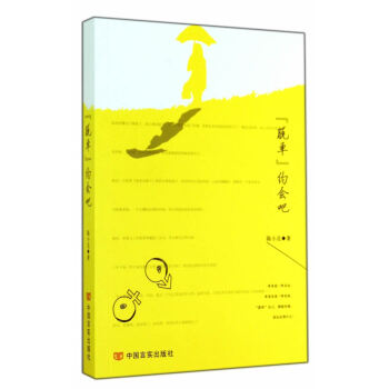 正版书籍 脱单”约会吧 pdf epub mobi 下载