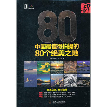 印 像 9787111365396 機械工業齣版社 pdf epub mobi 電子書 下載
