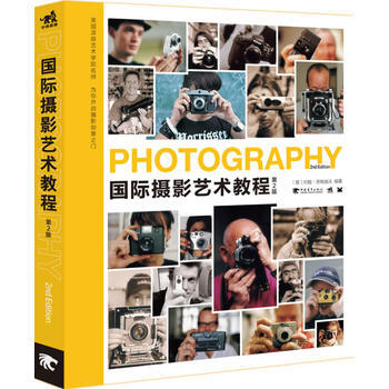 国际摄影艺术教程：第2版 pdf epub mobi 下载