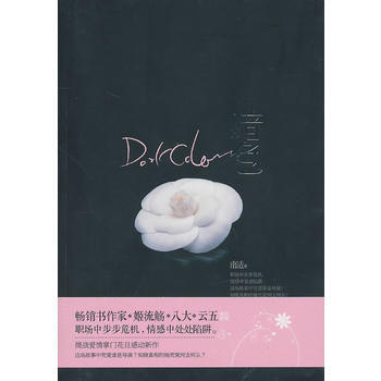 暗色