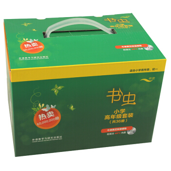 z正版 書蟲牛津英漢雙語讀物(附英文MP3光盤小學高年級套裝共36冊)外研社 四五六初中學生英語課外 pdf epub mobi 下载