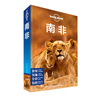 BF-南非-澳大利亞Lonely Planet公司 中國地圖齣版社 97875031956 pdf epub mobi 下载