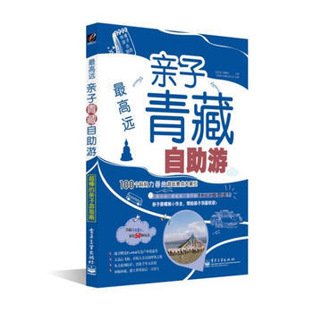 高遠 9787121206375 電子工業齣版社