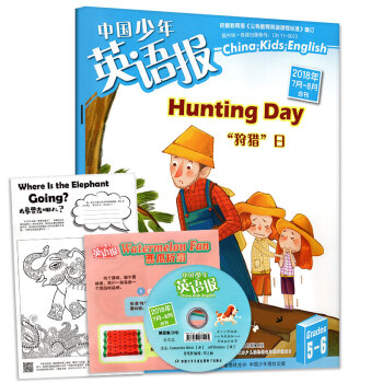 中國少年英語報雜誌5-6年級版2018年7.8月閤刊【單本】 pdf epub mobi 電子書 下載
