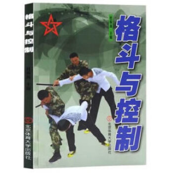 {RT}格斗与控制-杜振高 北京体育大学出版社 9787564428488 pdf epub mobi 下载
