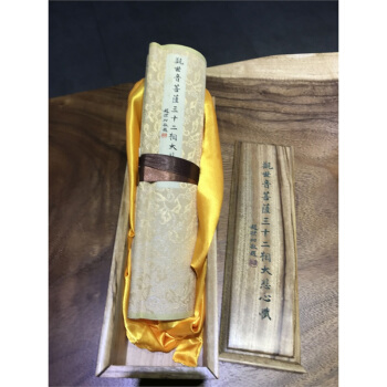 观世音菩萨三十二相大悲心忏 版画 观音像 佛教 西泠印社出版社 pdf epub mobi 电子书 下载