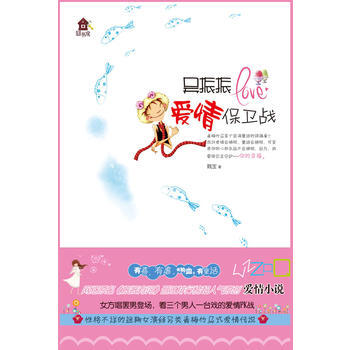 吴振振爱情保卫战--当青梅竹马遭遇另类男小三,章子怡喜剧片《非常》男生版!