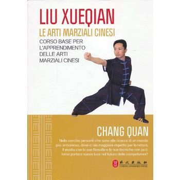 中國武術——長拳類(基礎篇)(意大利文) pdf epub mobi 電子書 下載