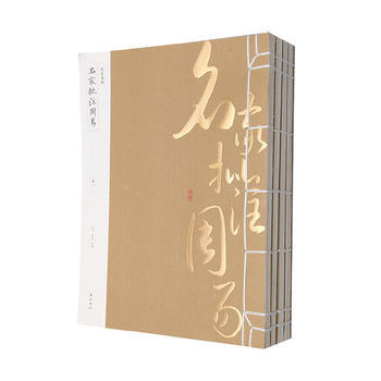 线装典藏：名家批注周易(全四册) pdf epub mobi 电子书 下载