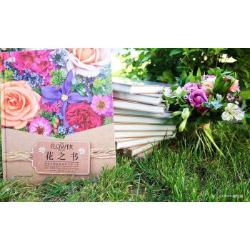 花之书：感知并塑造花朵的生命与美 家居 书籍 pdf epub mobi 下载