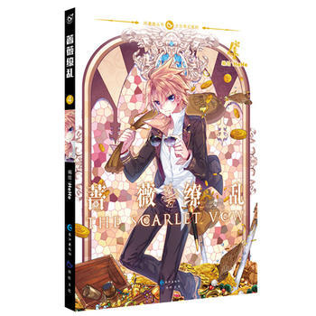 薔薇繚亂4 pdf epub mobi 電子書 下載