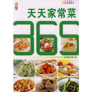 满28包邮 天天家常菜365 pdf epub mobi 电子书 下载