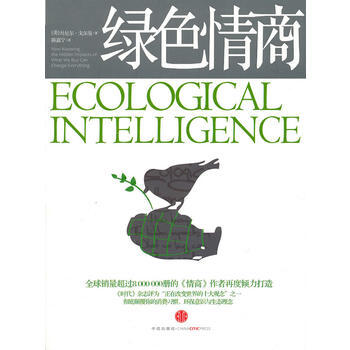滿28包郵 綠商