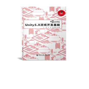 Unity5 X遊戲開發基礎 pdf epub mobi 電子書 下載