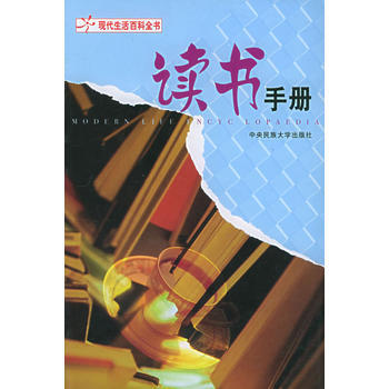 满28包邮 现活百科全书(全24册)