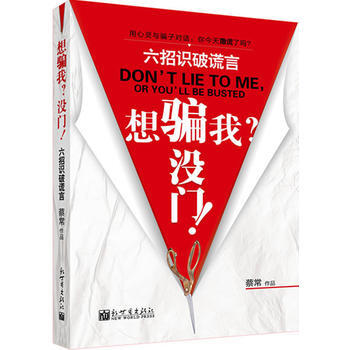 满28包邮 想我,没门!