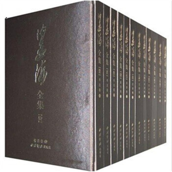 沙孟海全集（8開精裝 全7捲12冊 ） pdf epub mobi 電子書 下載
