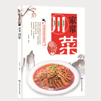 家常川菜 pdf epub mobi 电子书 下载