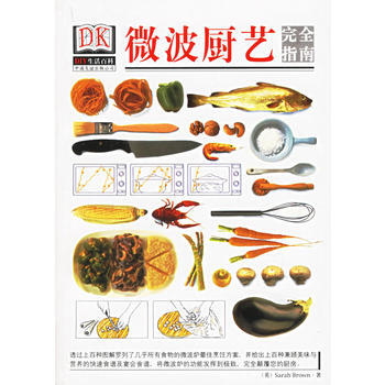 满28包邮 DIY生活百科:微波厨艺完全指南 pdf epub mobi 电子书 下载