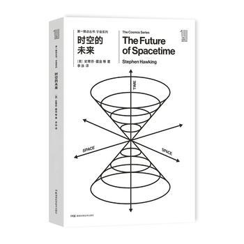 BF-时空的未来-[英]史蒂芬霍金 等 湖南科技出版社 9787535794581 pdf epub mobi 下载