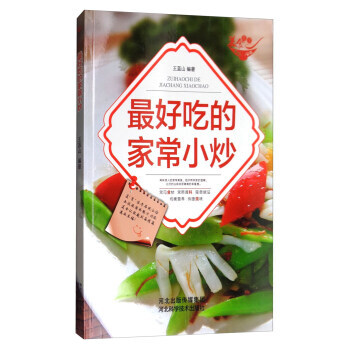 美食天下：好吃的家常小炒(四色铜版) pdf epub mobi 电子书 下载